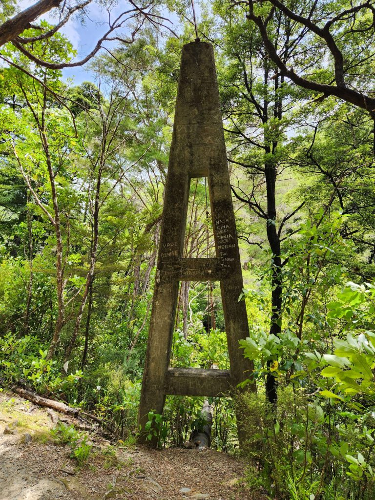 A structure on the Humphries Dam track
